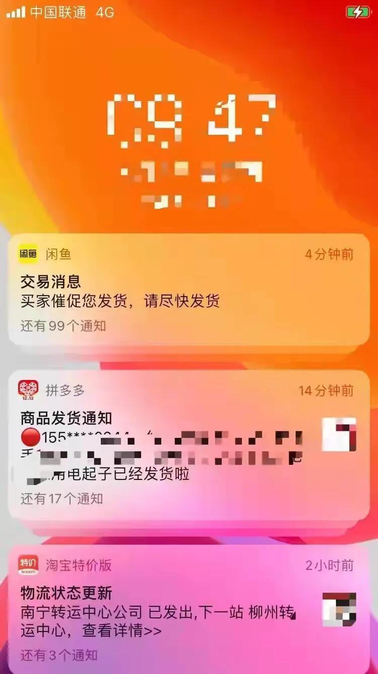 闲鱼怎么下架商品？闲鱼下架商品会影响曝光吗？