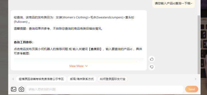 速卖通是什么？速卖通新手必读资料