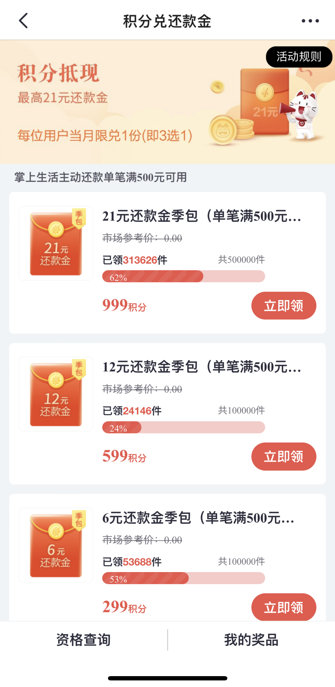 淘口令是什么意思？淘口令下单流程步骤分享