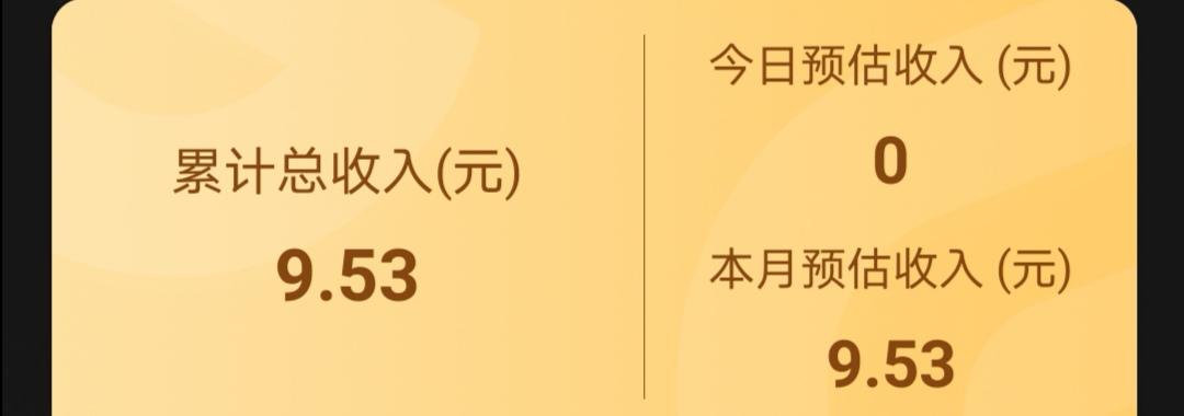 新人专享0元购（一招教你新人首单免费购物的软件）