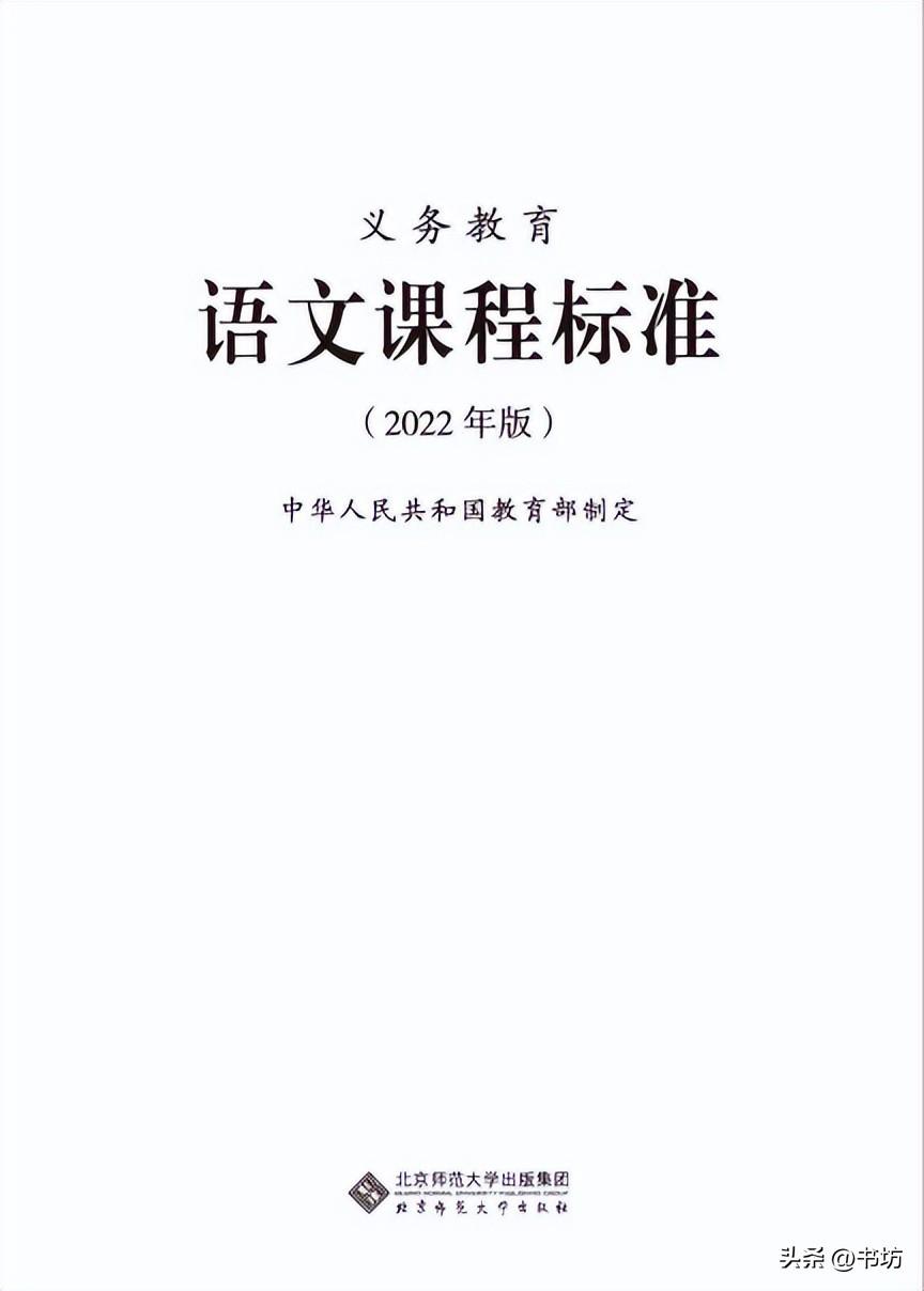 任务群是什么意思？学习任务群的含义解释及特点和意义