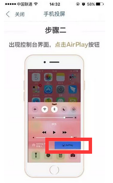 天猫魔盒投屏功能怎么打开？天猫魔盒投屏的手机操作及设置方法