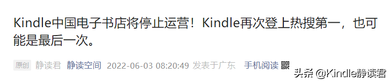 kindle推送邮箱（分享kindle用邮箱推送的方法教程）