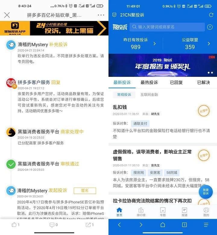 天猫国际电话客服24小时（天猫消费者热线人工9510211）