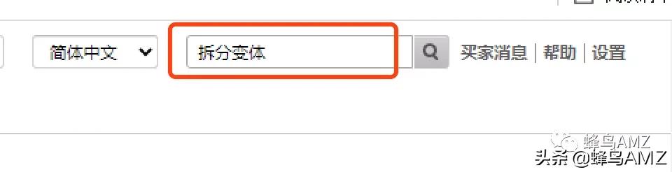 亚马逊客服电话是多少？亚马逊开case的正确方式及快速找到客服