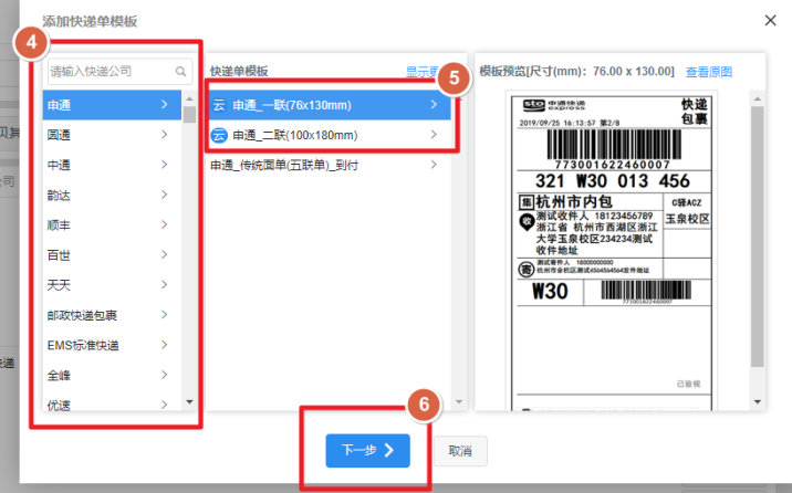 淘宝特价版官网首页（淘宝特价版商家入驻流程及条件）