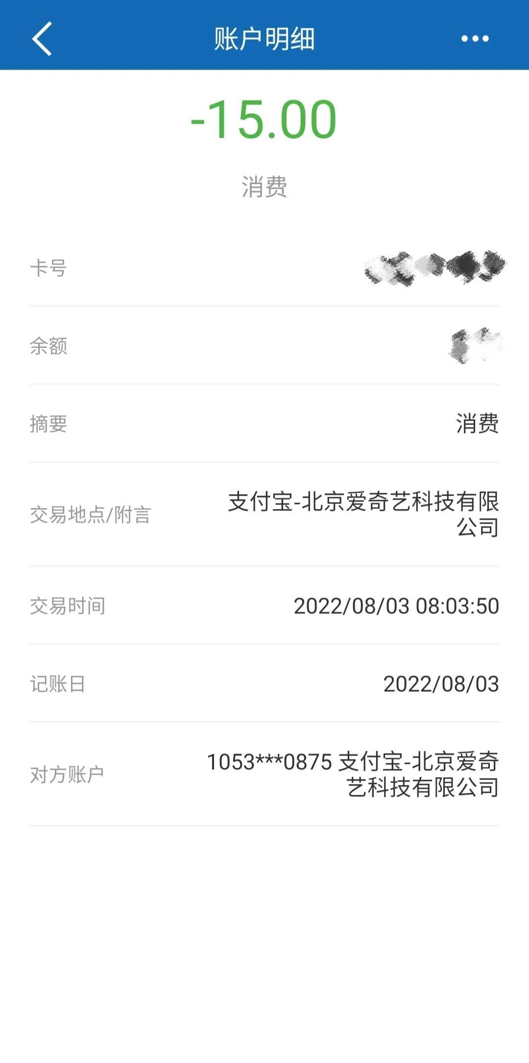 拼多多月卡自动续费怎么取消？各平台VIP的取消自动续费到底在哪里？