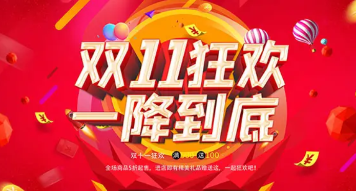 一年中什么时候买手机最便宜？分享3个时间节点省钱购买手机方法