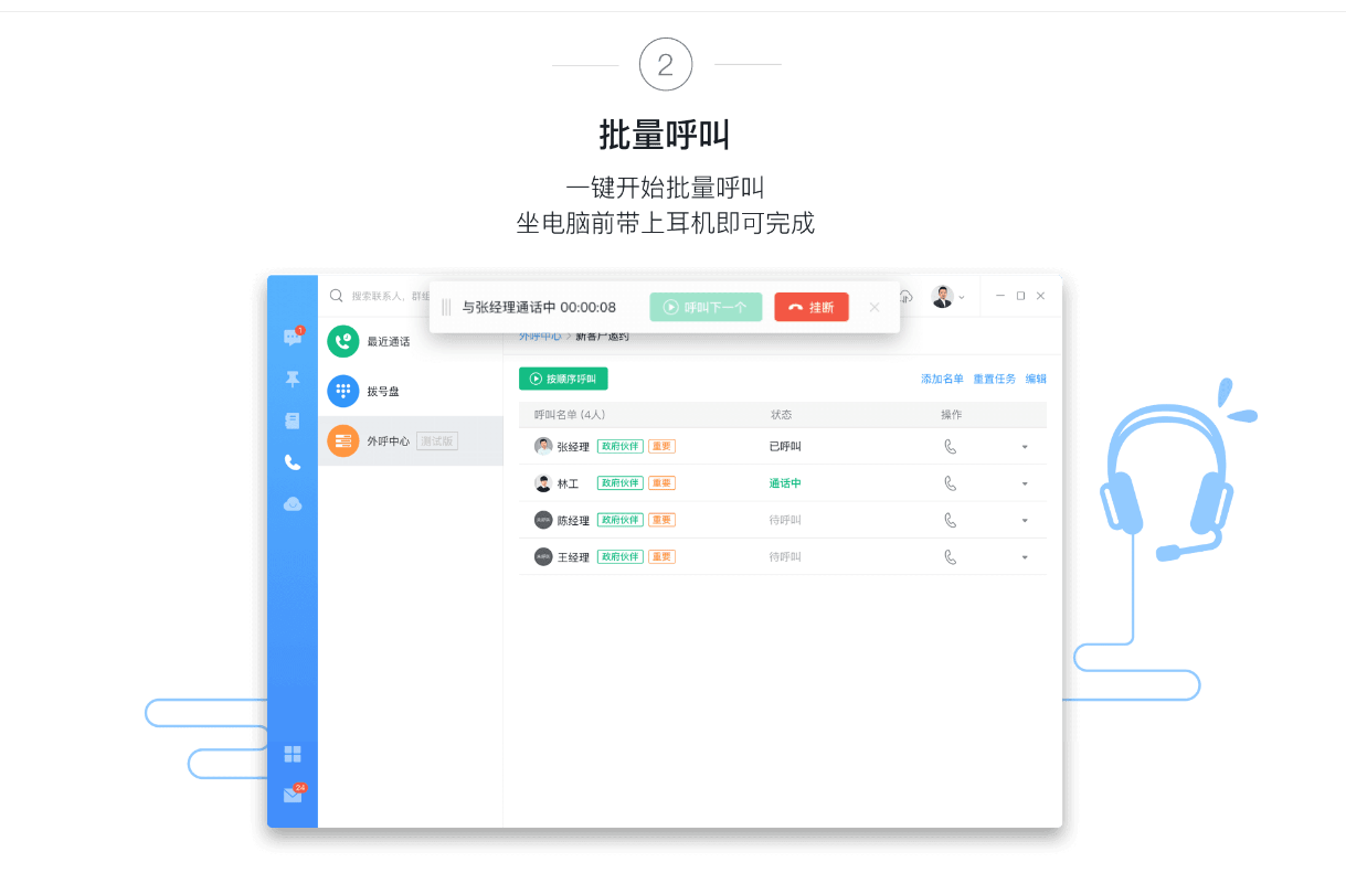 阿里巴巴钉钉是干什么的?远程办公协作软件钉钉能帮助我们做什么工作？