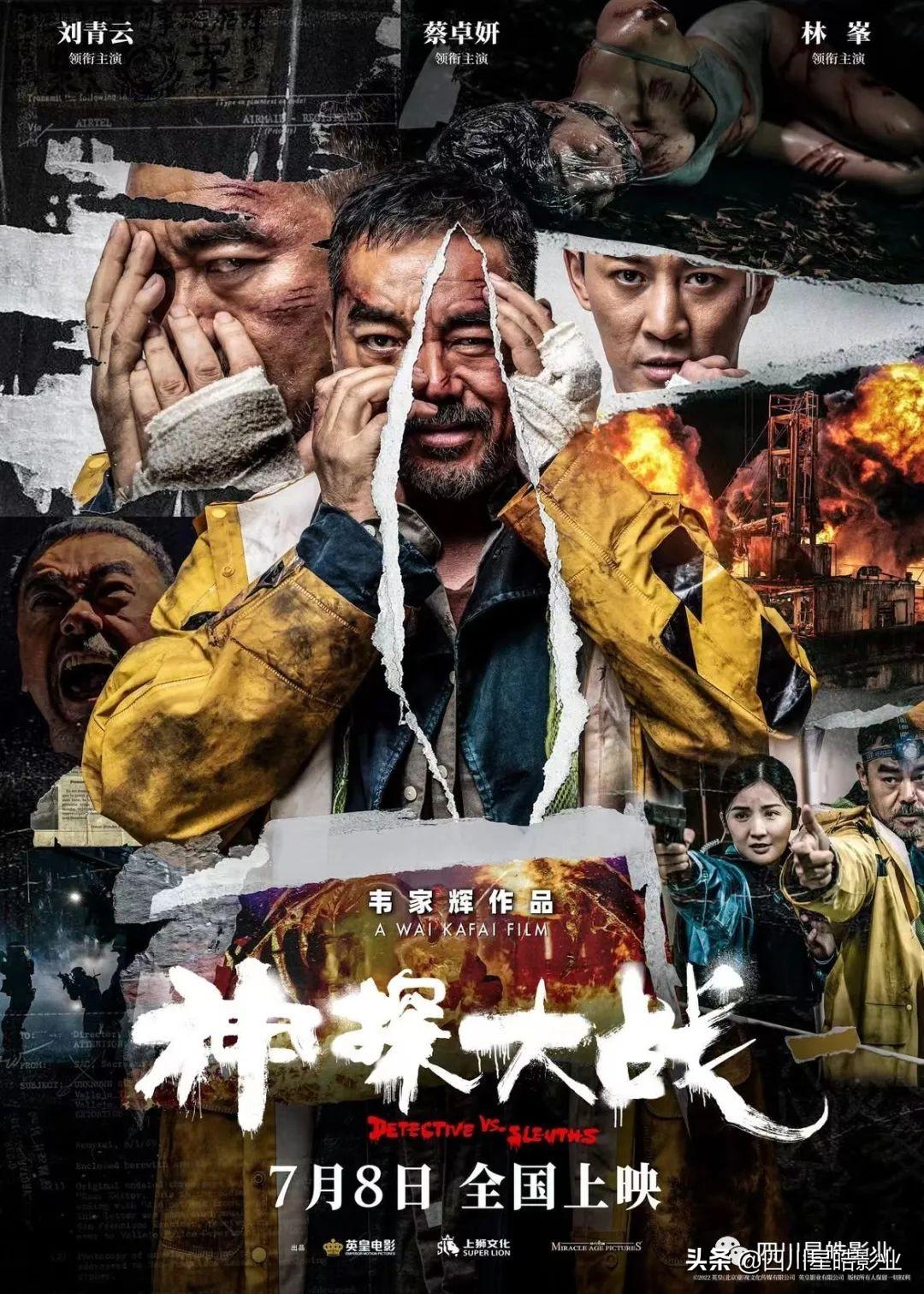 联瑞影业老板是谁？联瑞影业现阶段生存状态及行业地位分析