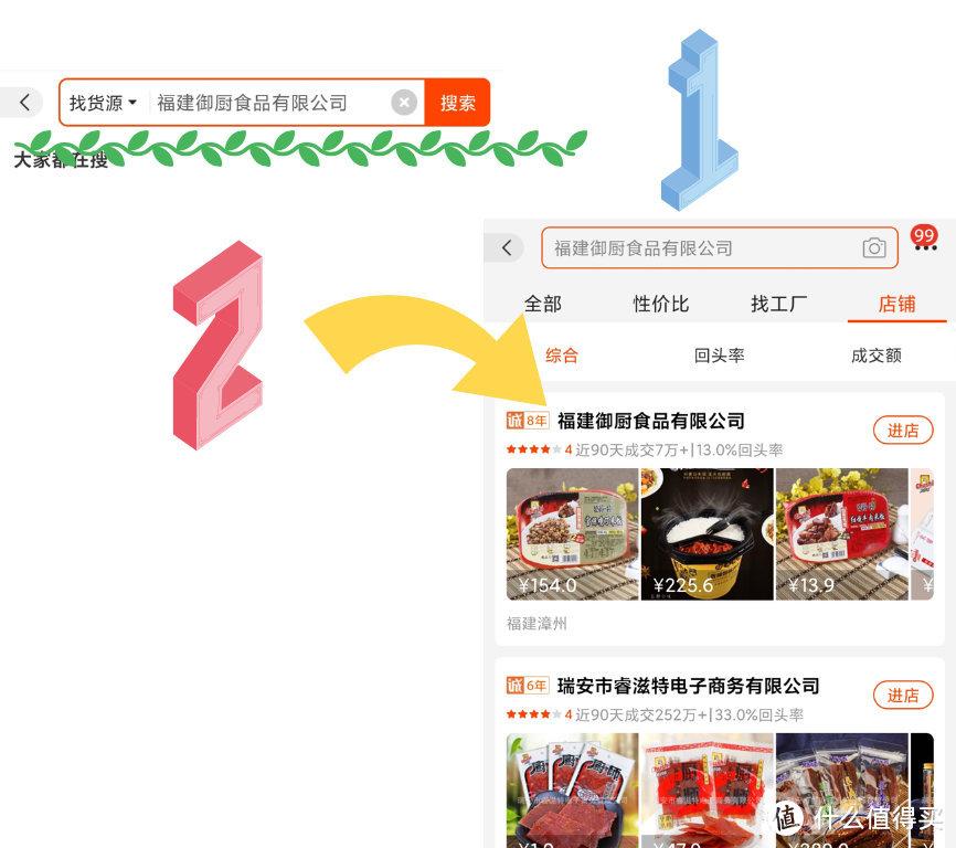 阿里巴巴批发市场（阿里巴巴零食批发市场官网排行）