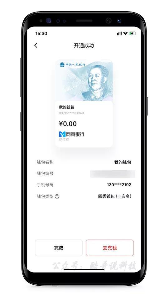 支付宝钱包在哪里找？支付宝上线数字人民币钱包及详细开通方式