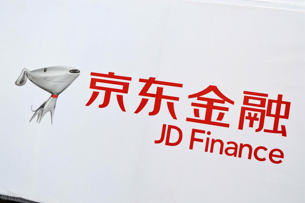 京东金融借钱可靠吗？京东金融的生存现状分析及网上贷款平台推荐