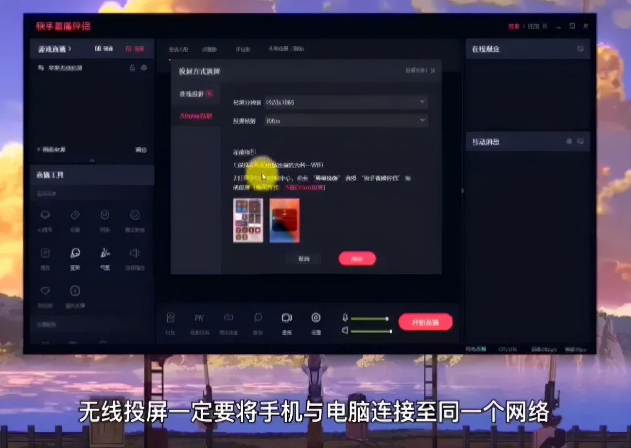 快手电脑怎么直播游戏？电脑游戏直播方法教程分享