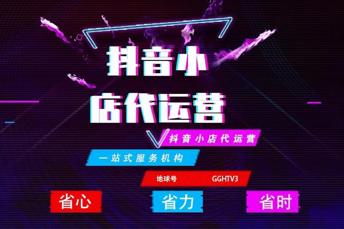 千川投流什么意思？抖音千川投流投放方式及收费标准