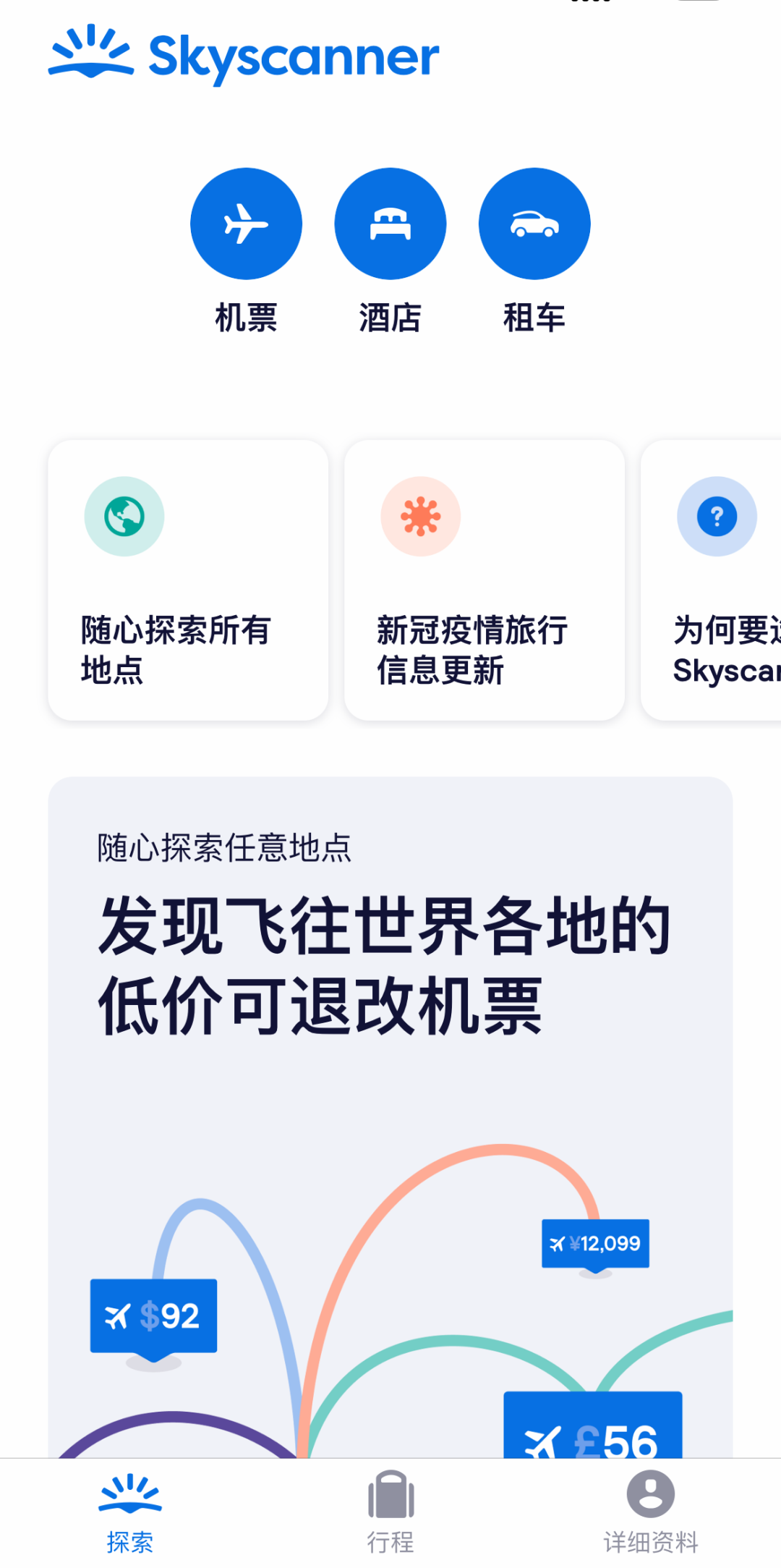 淘口令是什么意思？淘口令下单流程步骤分享