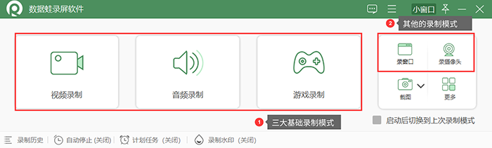 电脑怎么看抖音的直播？电脑看抖音直播录屏的详细教程