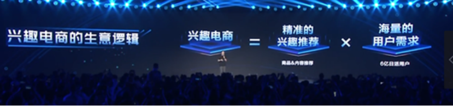 抖音安心购是什么意思？抖音电商安心购的政策及各方利益的计算
