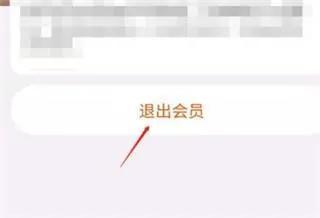 淘宝店铺会员怎么取消（淘宝订阅店铺取消流程步骤）