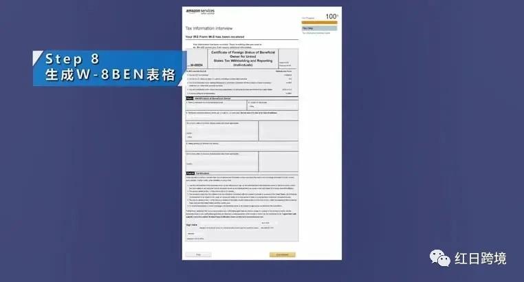 亚马逊意大利官网（亚马逊意大利中文版入驻流程）