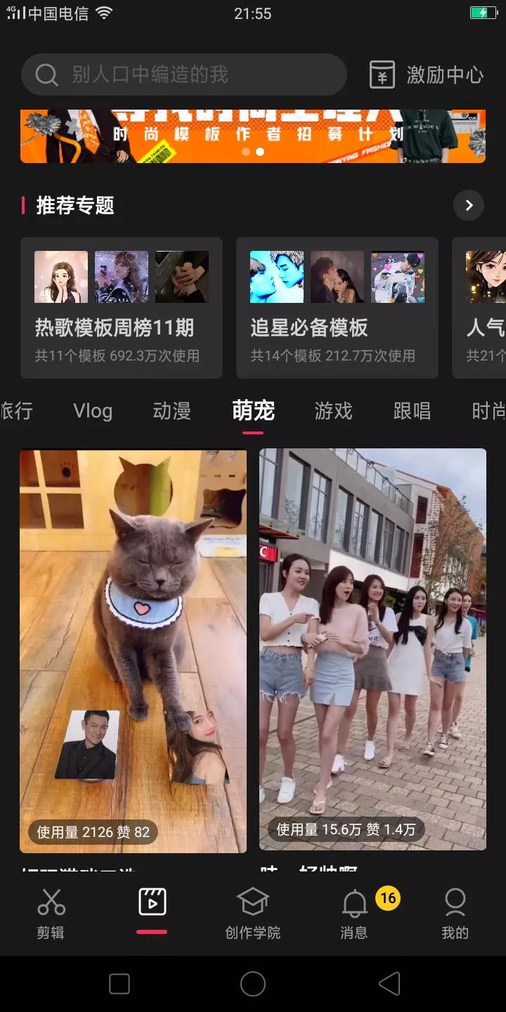 抖音如何拍同款特效？为什么我的抖音拍不了同款特效？