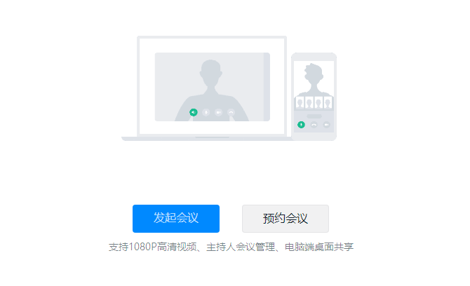 阿里巴巴钉钉是干什么的?远程办公协作软件钉钉能帮助我们做什么工作？