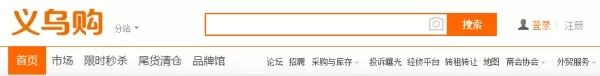 拿货网一件代发app有哪些？盘点19个比较便宜的一件代发拿货网站