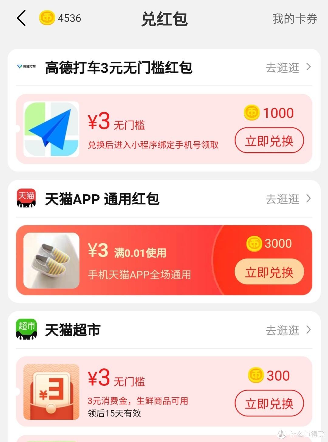 京东卡购买渠道（2022京东e卡获取渠道推荐）