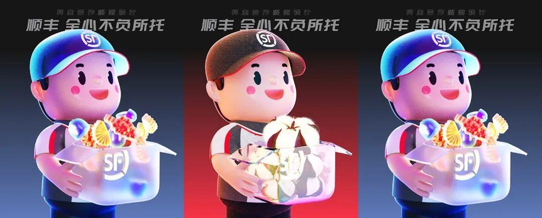 顺丰快递头像图片大全（顺丰快递ip设计的创意介绍及设计理念）