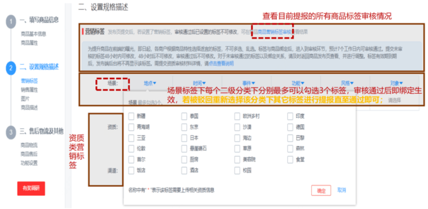 京东后台登录（京东商家工作台登录步骤操作教程介绍）