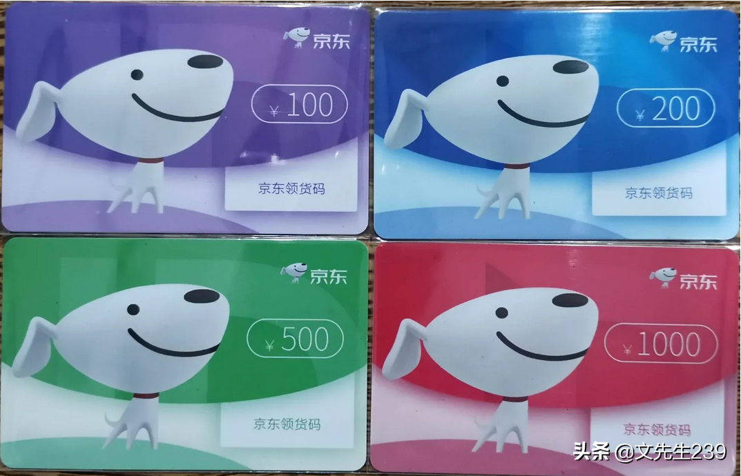 京东领货码怎么绑定？附京东领货码使用说明