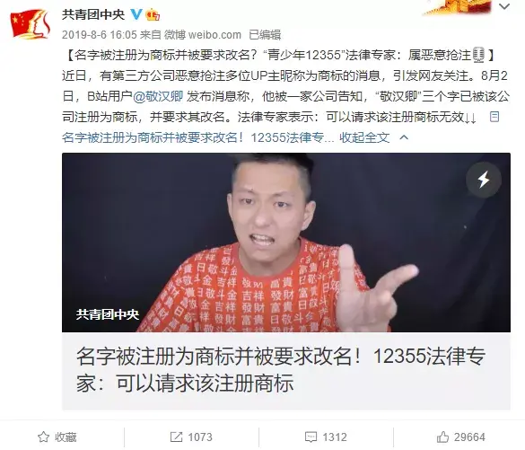 无印良品旗舰店有几家？淘宝无印良品真假鉴别法