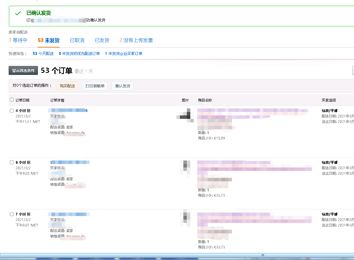 亚马逊在哪个国家？解析亚马逊公司经营模式