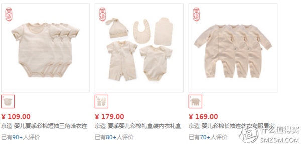 京造是什么牌子？京东京造和自营的区别