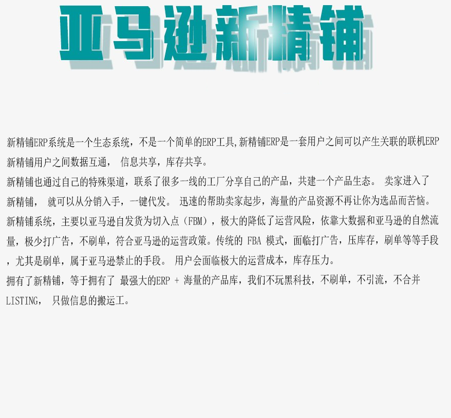 亚马逊图片尺寸（2022亚马逊图片最佳比例解析）