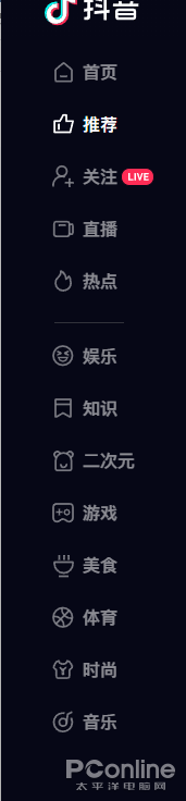 抖音短视频网页版（抖音登录网页版的流程及操作步骤）