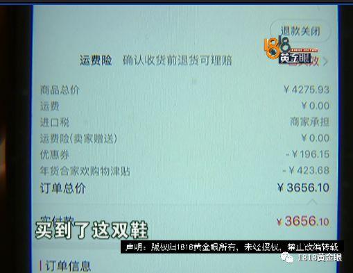 天猫国际有假货吗？假货最多的三个平台