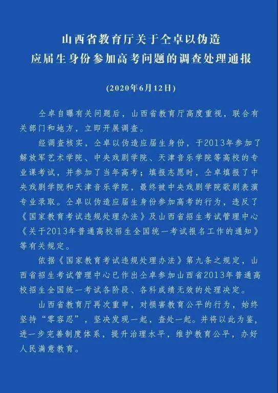 网上热搜是什么意思？微博热搜的排行及流量热搜的价值意义介绍