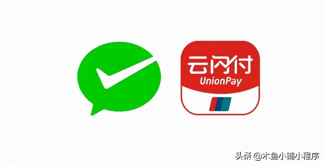 手机闪付是什么意思？云闪付手机开通流程及方法介绍