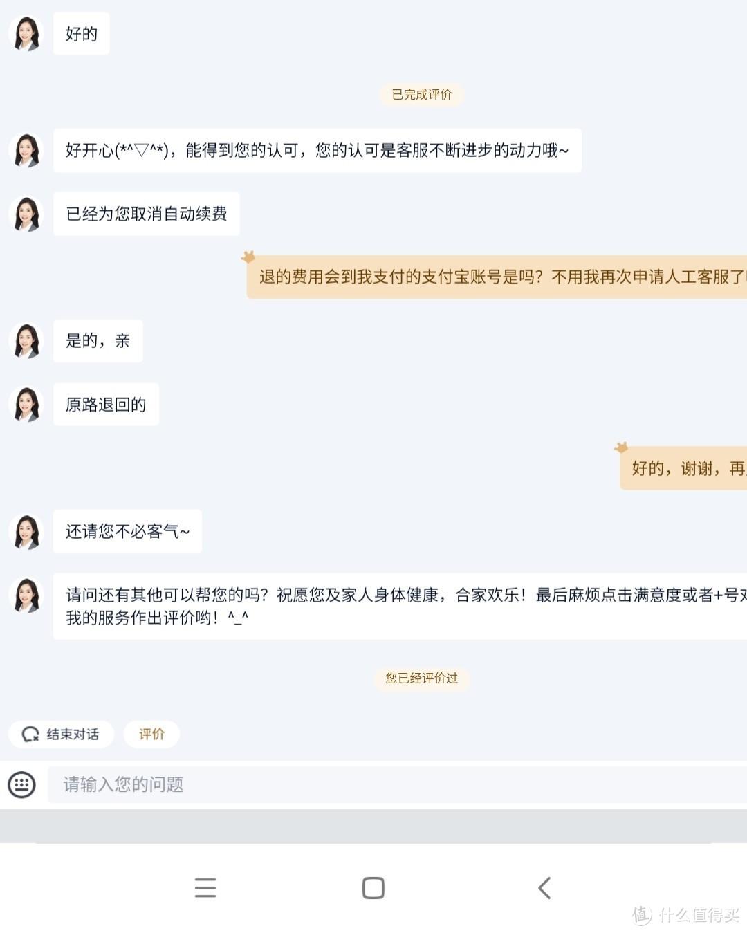 连续包月自动扣费怎么取消？如何在支付宝上关闭视频网站自动续费的选项？