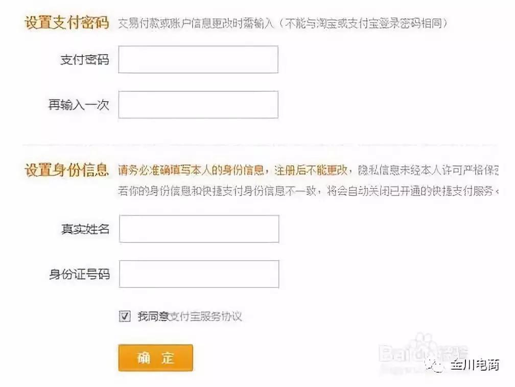 淘宝网首页官网入口在哪里？新手淘宝开网店的详细流程及操作步骤