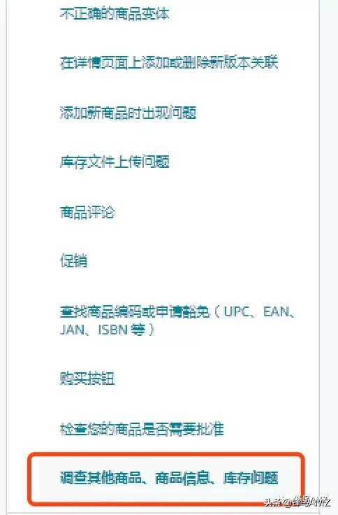 亚马逊有客服吗？教你如何快速找亚马逊卖家客服技巧