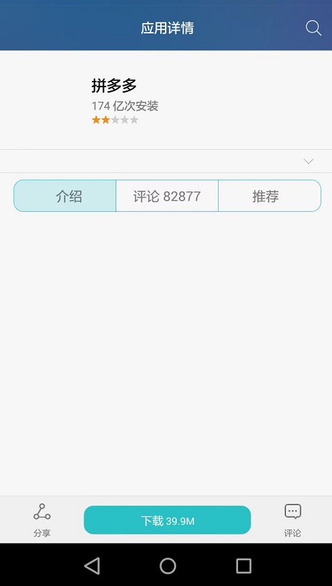 拼多多代砍（拼多多代砍软件平台推荐）