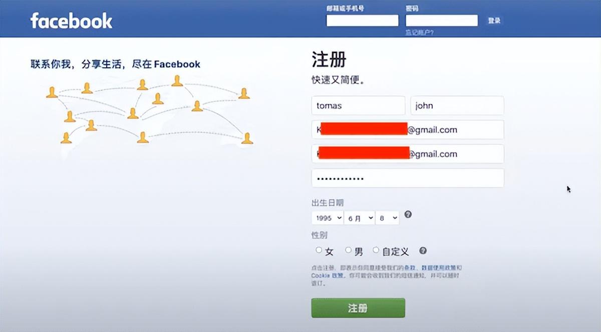 facebook注册不了怎么办？国内注册facebook账号教程步骤