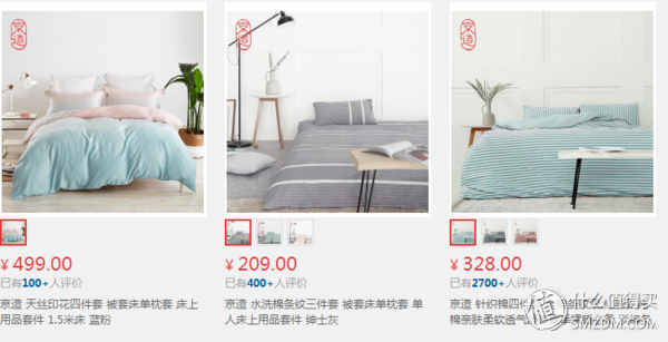 京造是什么牌子？京东京造和自营的区别