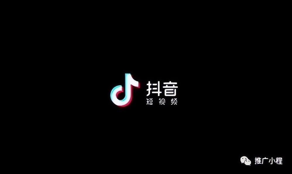 抖音投放最佳时间？抖音广告投放价格一览