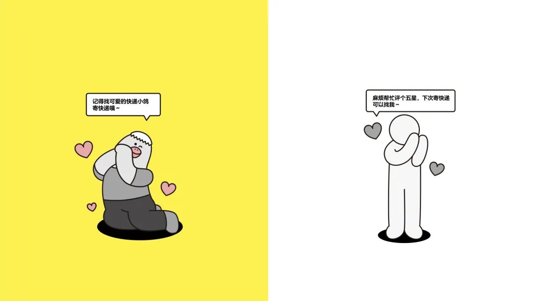 顺丰快递头像图片大全（顺丰快递ip设计的创意介绍及设计理念）