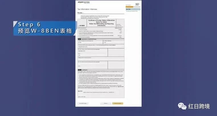 亚马逊意大利官网（亚马逊意大利中文版入驻流程）