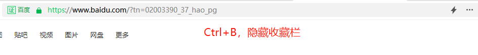 怎么打开网址？教你简单的打开及收藏网址跳转到新标签页的方法