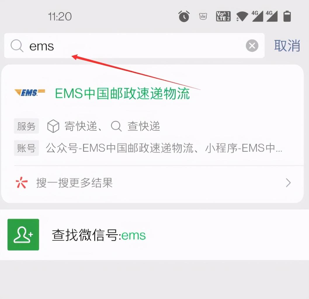 电话号查询快递的方法是什么？通过手机号查询快递物流信息的方法